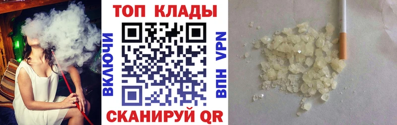 Цена Сысерть Канабис  A-PVP  Меф мяу мяу  Кокаин 