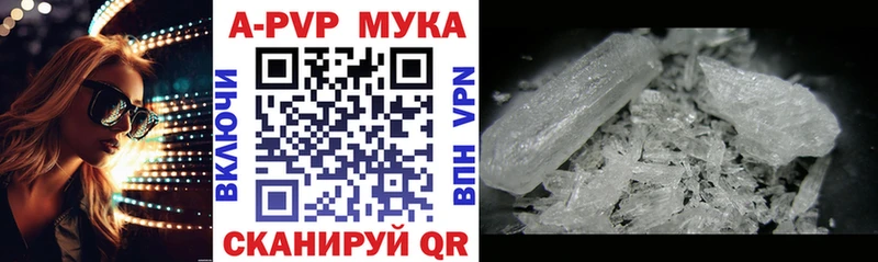 APVP СК КРИС  купить   blacksprut ONION  Сысерть 