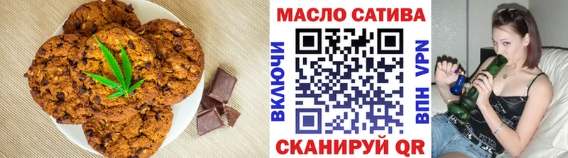 Печенье с ТГК конопля Сысерть