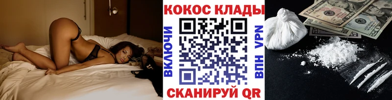 Cocaine Колумбийский  цены наркотик  Сысерть 