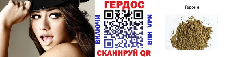 мориарти какой сайт  KRAKEN tor  Сысерть  ГЕРОИН афганец 