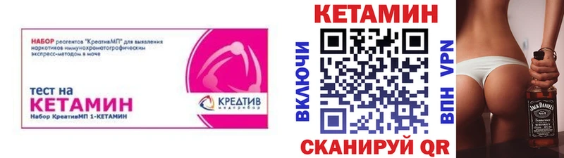 МЕГА ONION  Сысерть  Кетамин ketamine 
