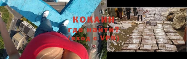 меф VHQ Абаза