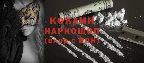 твердый Абинск