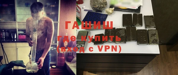 экстази Абдулино