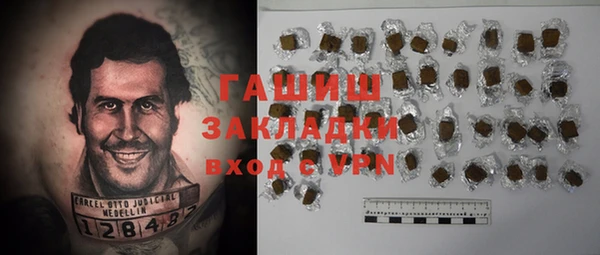 экстази Абдулино
