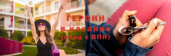 экстази Абдулино