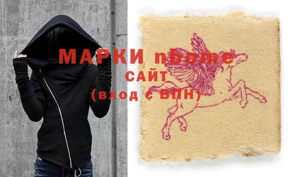 твердый Абинск