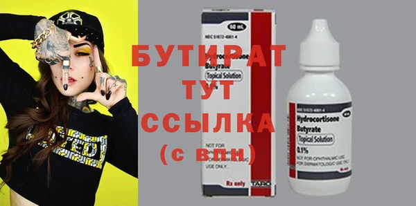экстази Абдулино