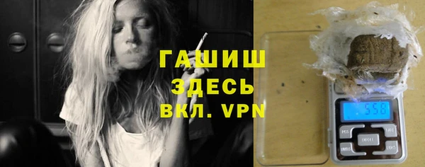 меф VHQ Абаза