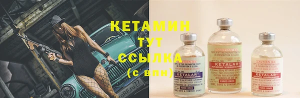 меф VHQ Абаза
