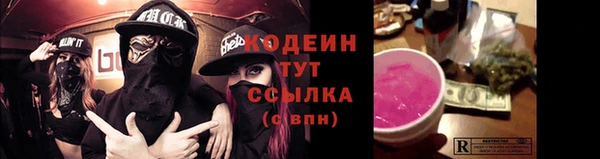 твердый Абинск