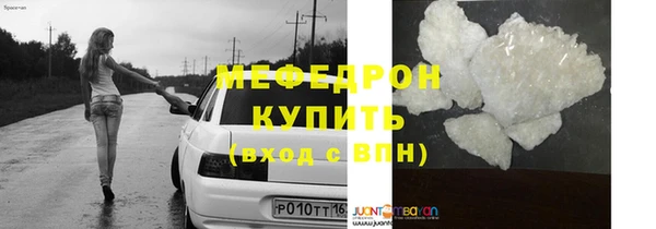 меф VHQ Абаза