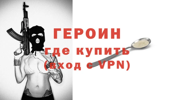 экстази Абдулино