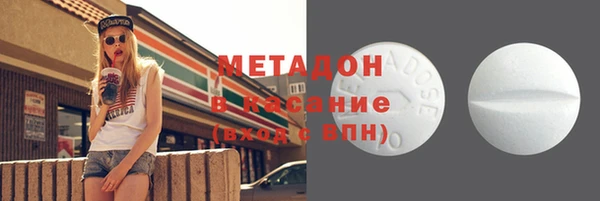 экстази Абдулино