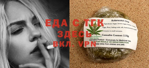 меф VHQ Абаза