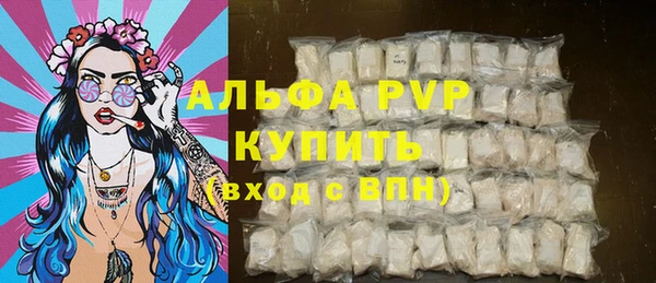 твердый Абинск