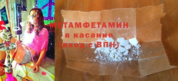 меф VHQ Абаза