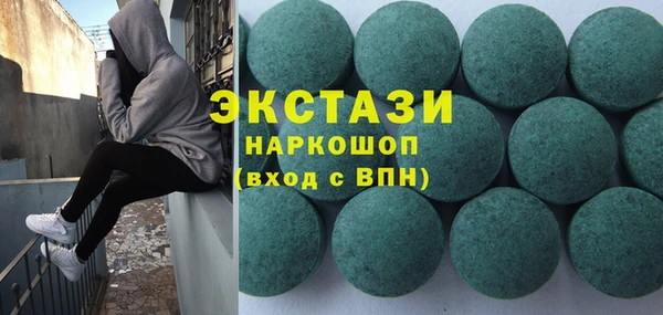 экстази Абдулино