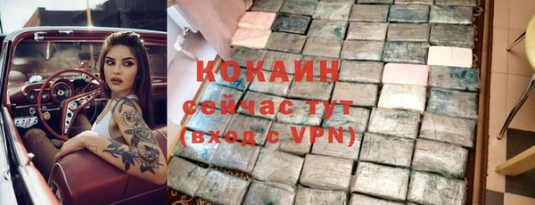 кокаин колумбия Билибино