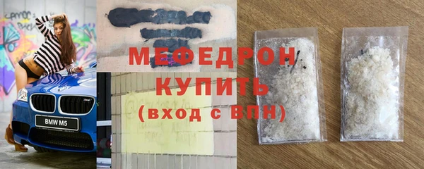 твердый Абинск