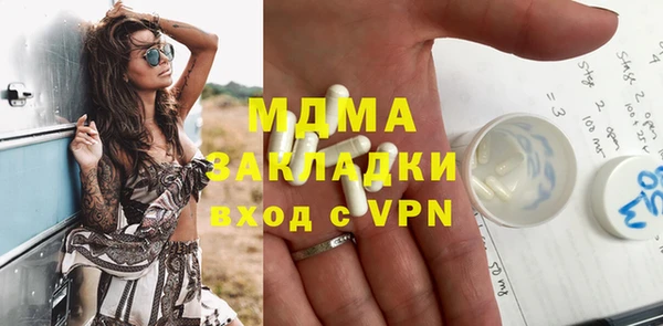 экстази Абдулино