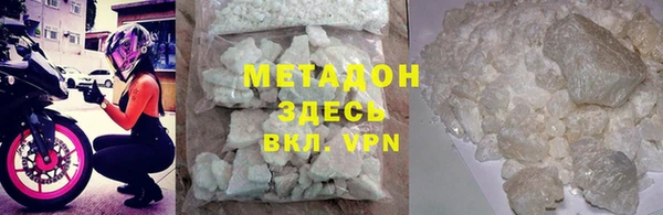 МДМА Алексин