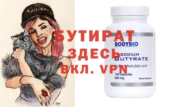 меф VHQ Абаза