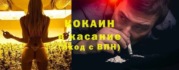 меф VHQ Абаза