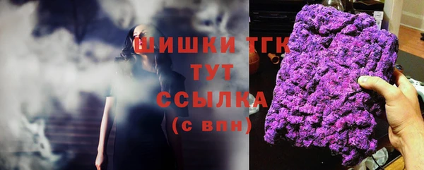 экстази Абдулино