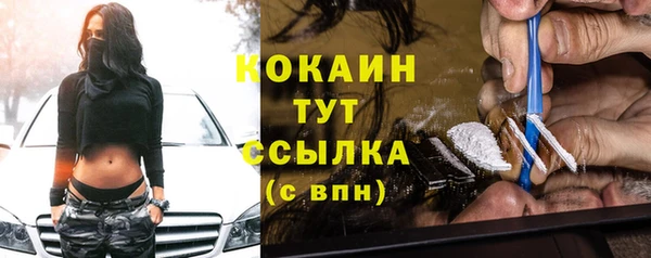 экстази Абдулино