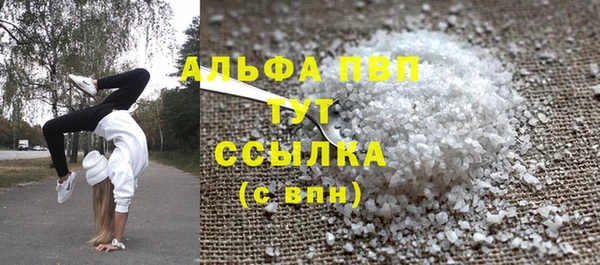 меф VHQ Абаза