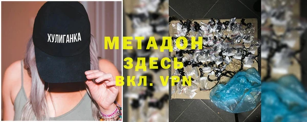 экстази Абдулино