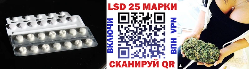 LSD-25 экстази ecstasy  Сысерть 