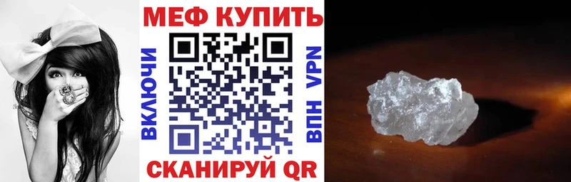 сайты даркнета наркотические препараты  Сысерть  Меф мяу мяу 