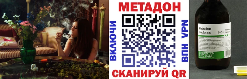 МЕТАДОН кристалл  хочу   Сысерть 
