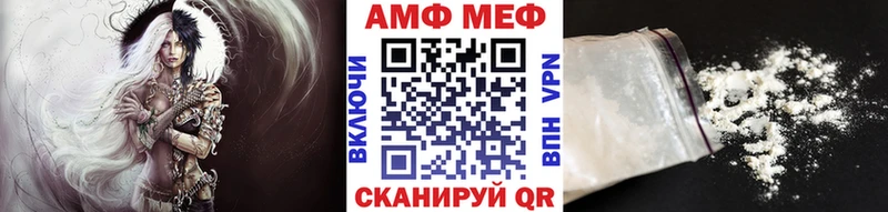 МЕТАМФЕТАМИН Methamphetamine  Сысерть 