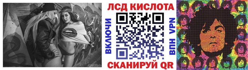 mega зеркало  где купить   Сысерть  Наркотические марки 1,8мг 