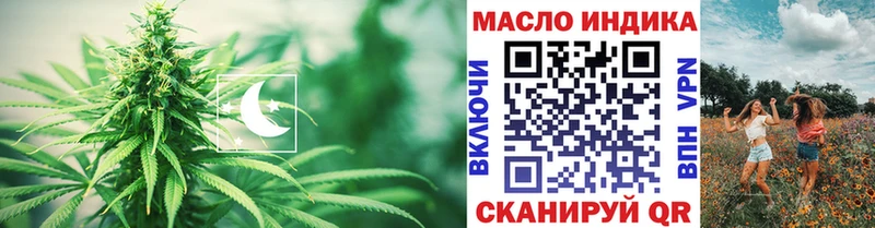 Дистиллят ТГК гашишное масло Сысерть