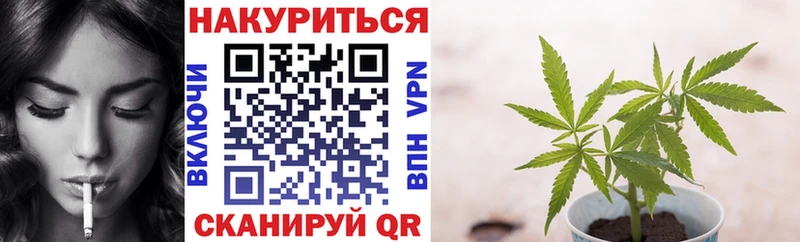 Бошки Шишки тримм  блэк спрут ССЫЛКА  Сысерть 